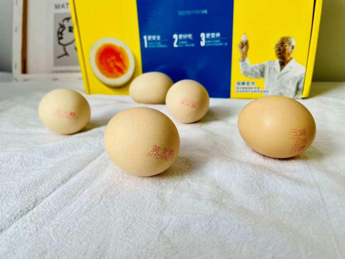 烹饪花式鸡蛋料理,不能没有黄天鹅可生食鸡蛋-JinMo之家
