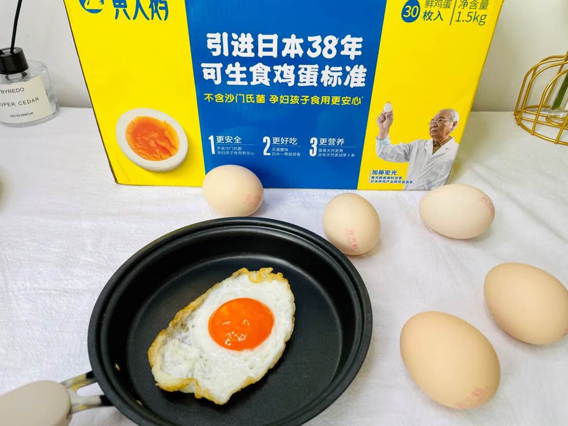 烹饪花式鸡蛋料理，不能没有黄天鹅可生食鸡蛋的第4张示图