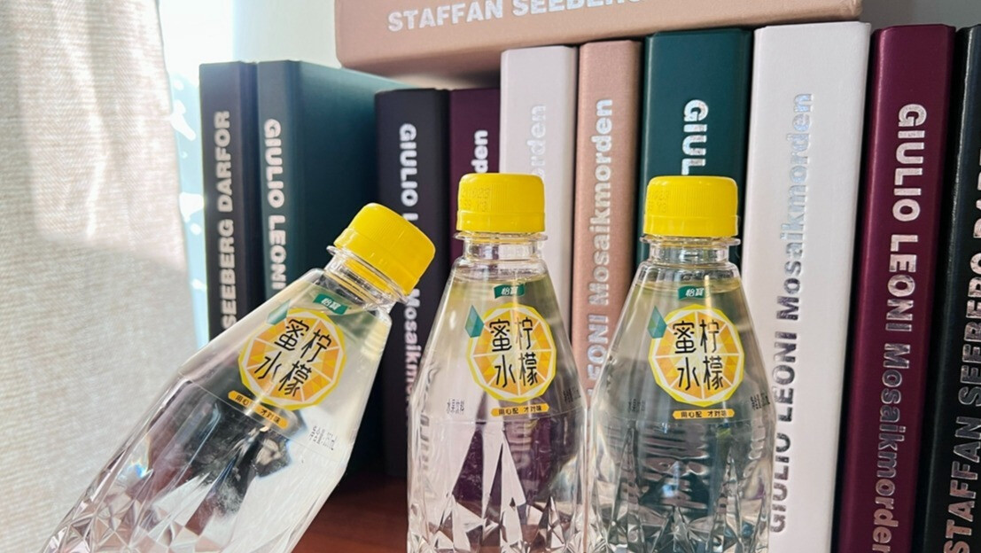 清爽酸甜的柠檬饮料,带来一天好心情的第2张示图 清爽酸甜的柠檬饮料,带来一天好心情的第2张示图