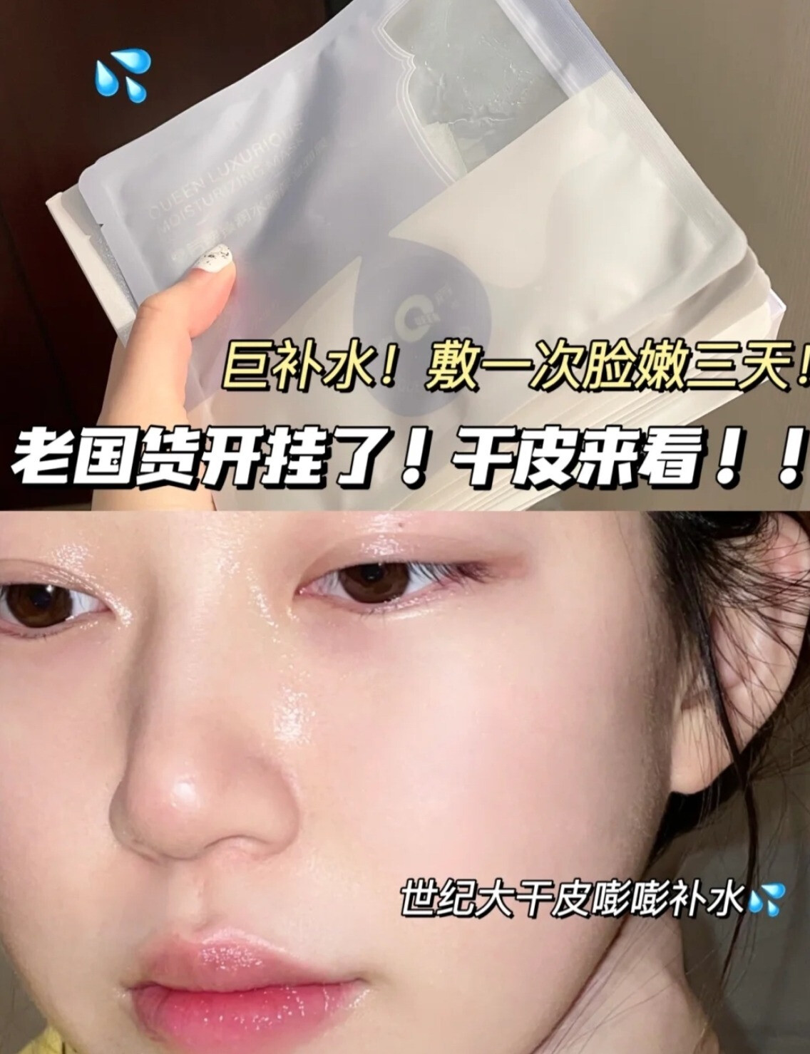 一片就拯救干皮肌，老国货片仔癀面膜真有你的-JinMo之家