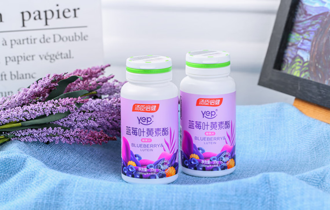 明目益智对于孩子至关重要，我们都选择汤臣倍健