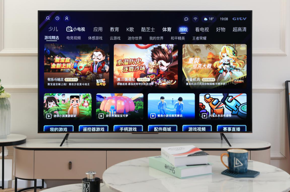 卧室电视就选酷开P50 Pro，超清又护眼，提升幸福感的第5张示图