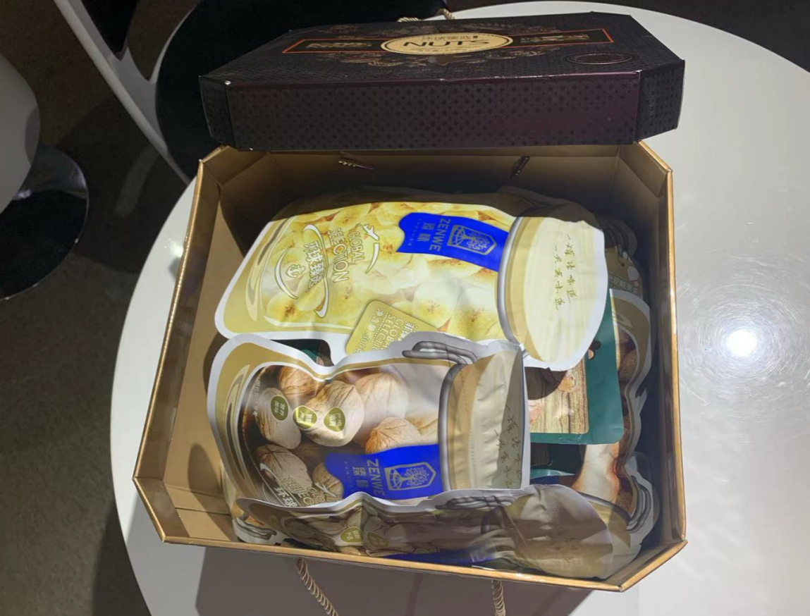 公司每年送的高端坚果礼盒，个大饱满，送礼佳品囤起来的第2张示图