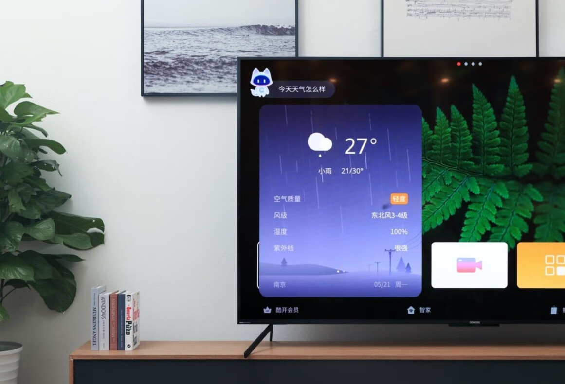 酷开电视Max86：满分游戏体验就从拥有它开始-JinMo之家