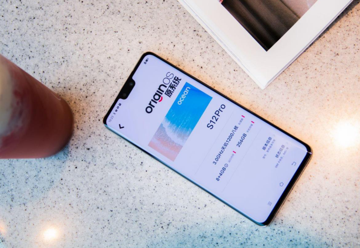 颜值、拍照和性能全都有的vivo S12 Pro手机怎么样？的第1张示图