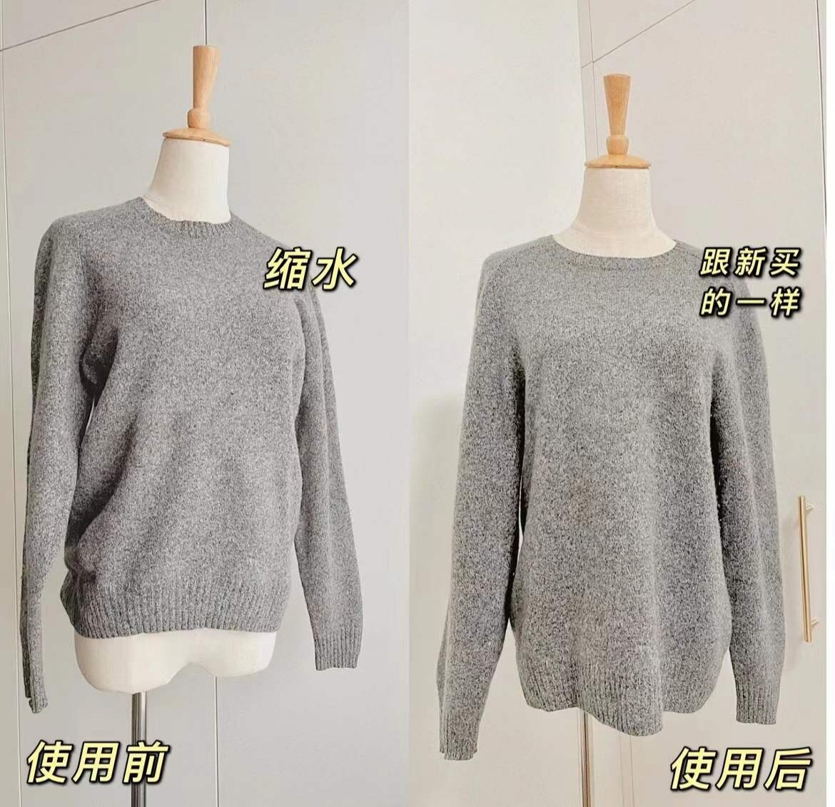 力推：发愁羊毛真丝怎么洗？快来试试花王这款洗衣液吧的第3张示图