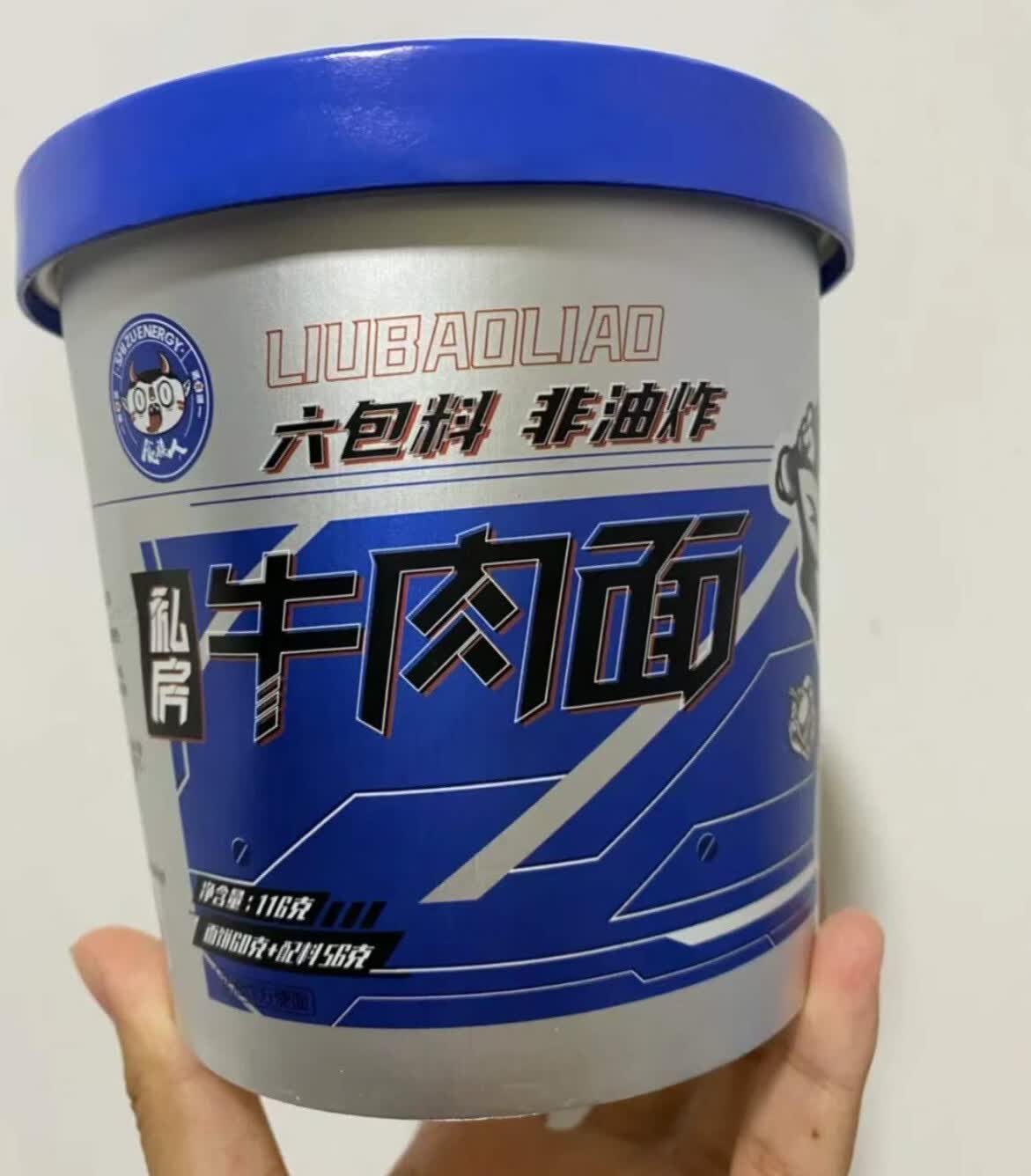 回购N次的速食牛肉面,食族人私房牛肉面-JinMo之家