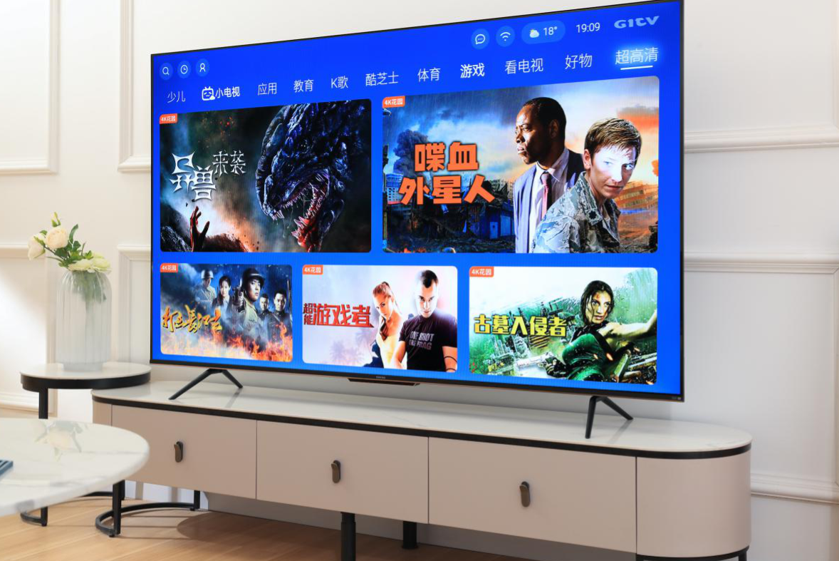 卧室电视就选酷开P50 Pro，超清又护眼，提升幸福感的第7张示图