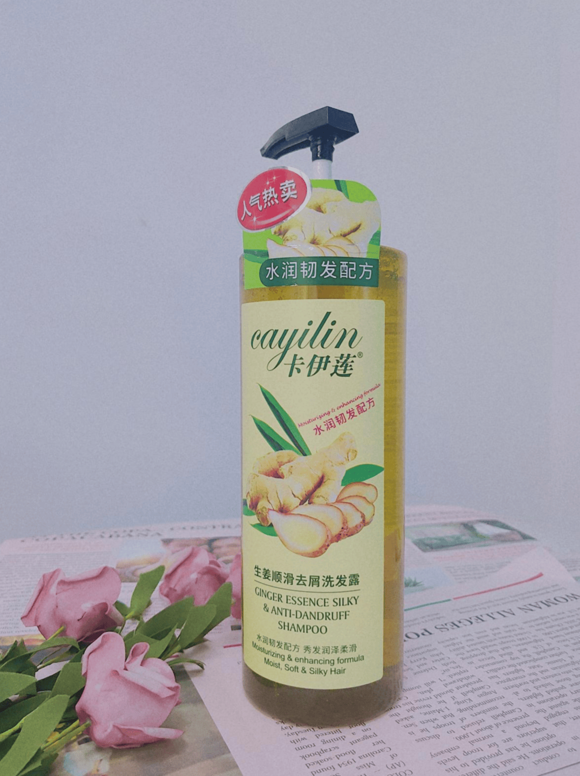 “头秃”女孩终于有救了!快用卡伊莲生姜顺滑去屑洗发水-JinMo之家