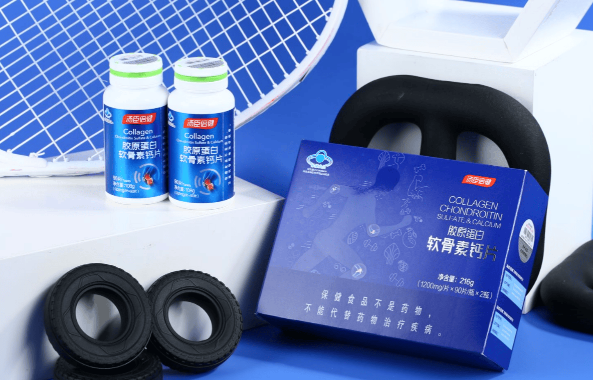 全家营养的常备品，汤臣倍健补钙产品不能少-JinMo之家