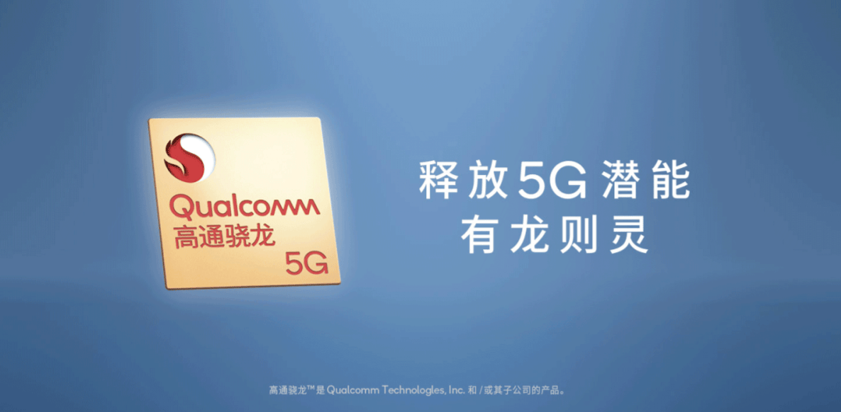 再续前缘！传骁龙8 Gen 2将采用三星3nm工艺的第2张示图