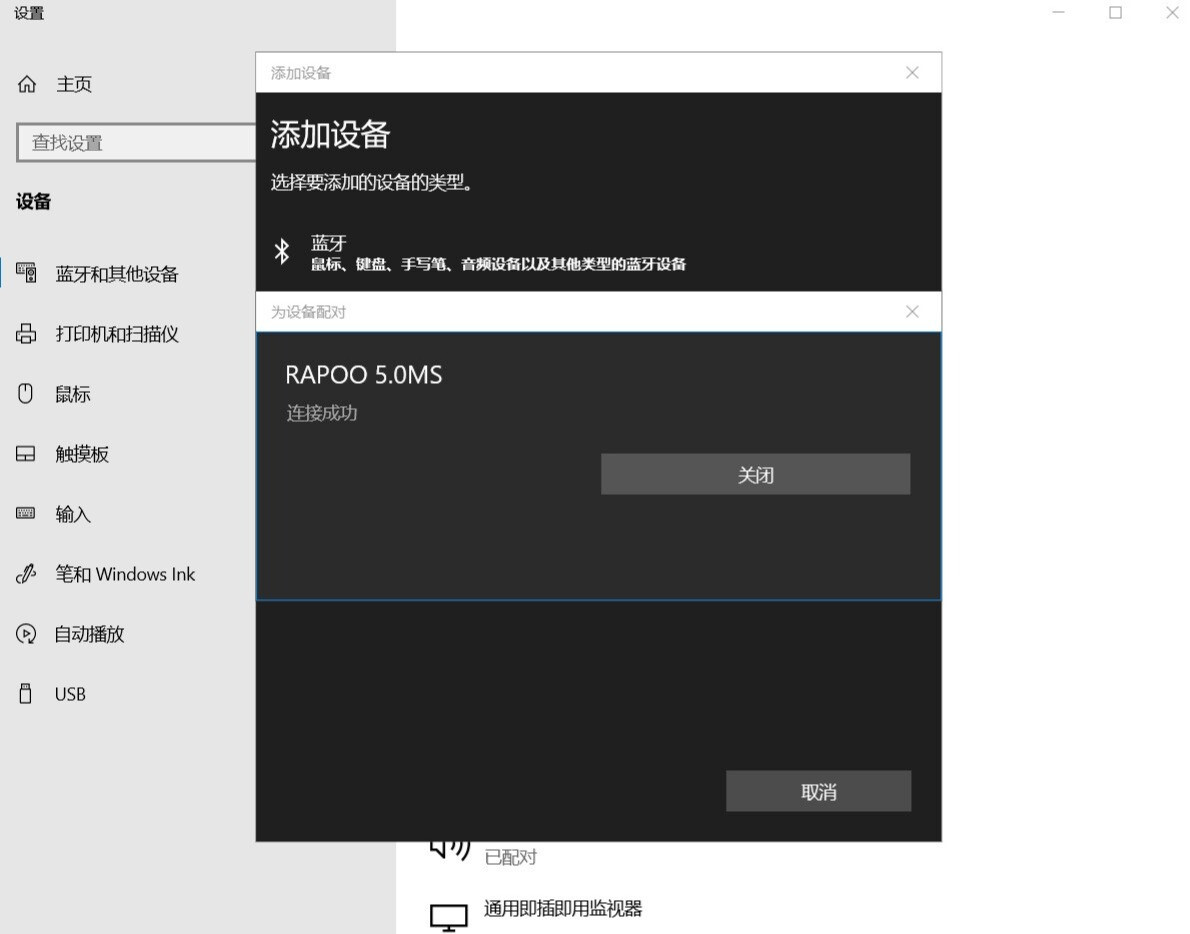 手感上乘办公高效,新款雷柏M700无线充电版鼠标评测的第9张示图 手感上乘办公高效,新款雷柏M700无线充电版鼠标评测的第9张示图