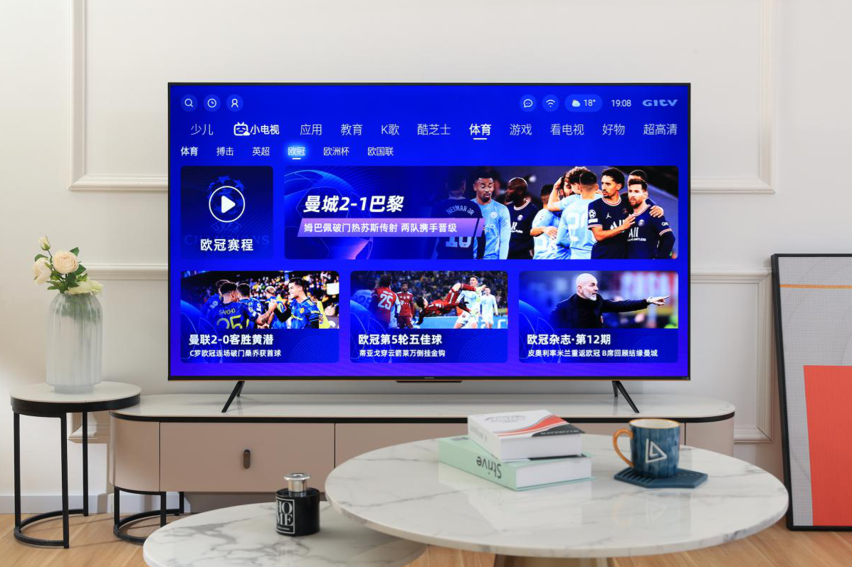 卧室电视就选酷开P50 Pro，超清又护眼，提升幸福感的第4张示图