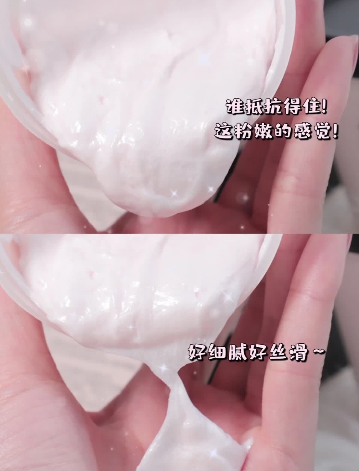 剁手N次的去鸡皮磨砂膏●肌肤滑的不像话-JinMo之家