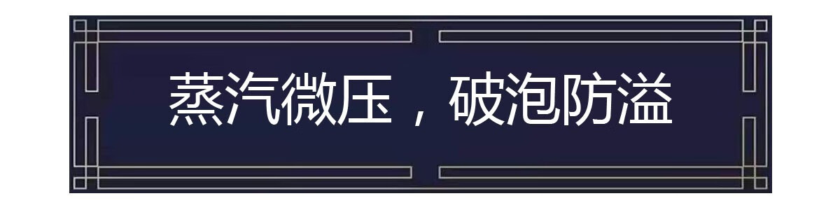 美的蒸汽阀电饭煲测评,轻松做出香甜好米饭的第4张示图 美的蒸汽阀电饭煲测评,轻松做出香甜好米饭的第4张示图