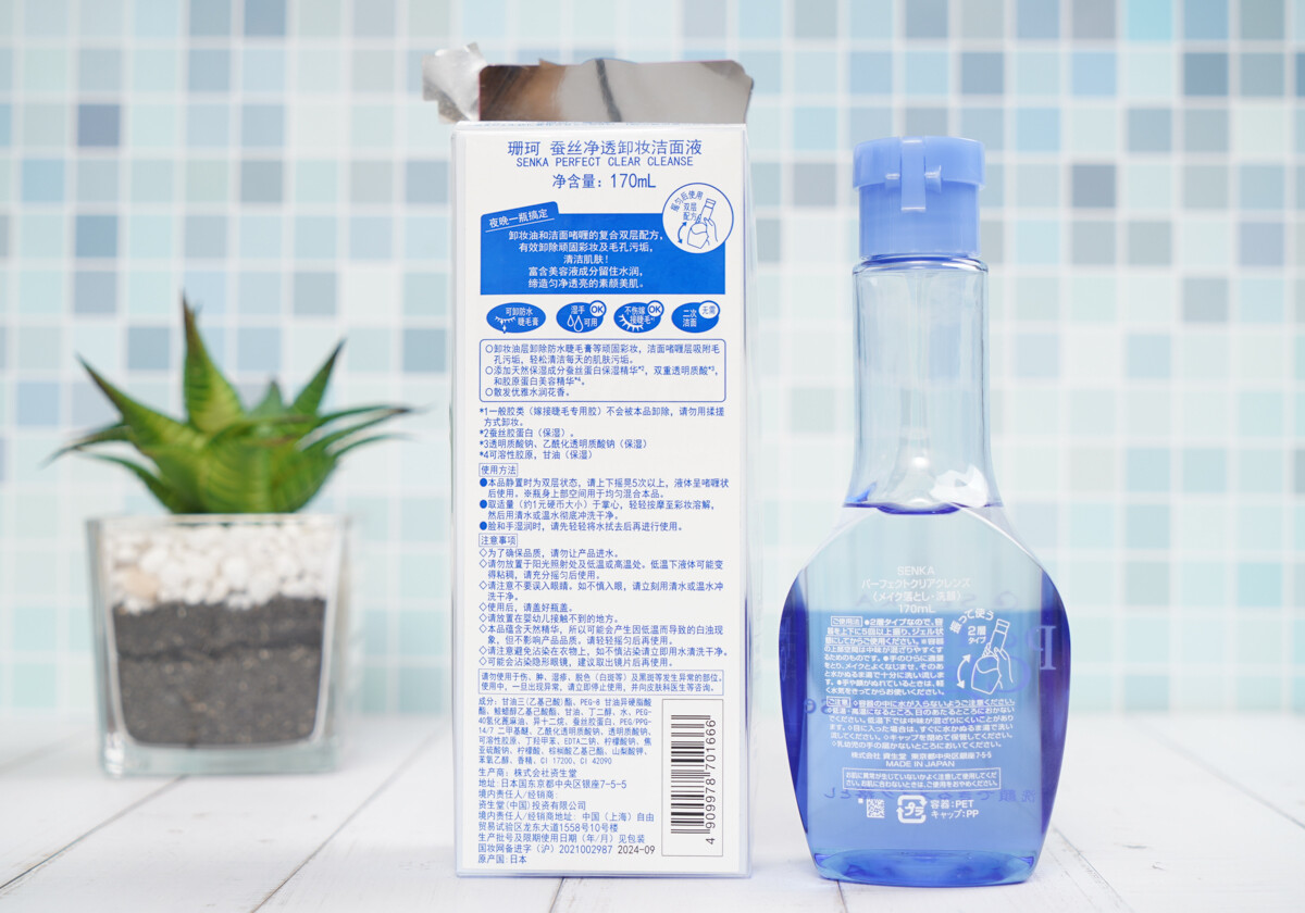 get素颜水光肌，测评珊珂蚕丝卸妆洁面液-JinMo之家