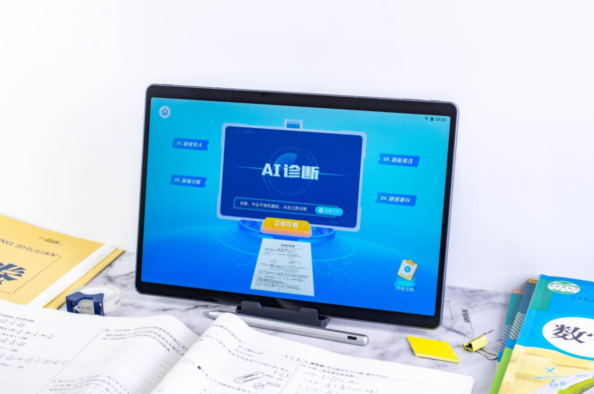 讯飞AI学习机T10测评：孩子夯实知识短板的好老师！-JinMo之家