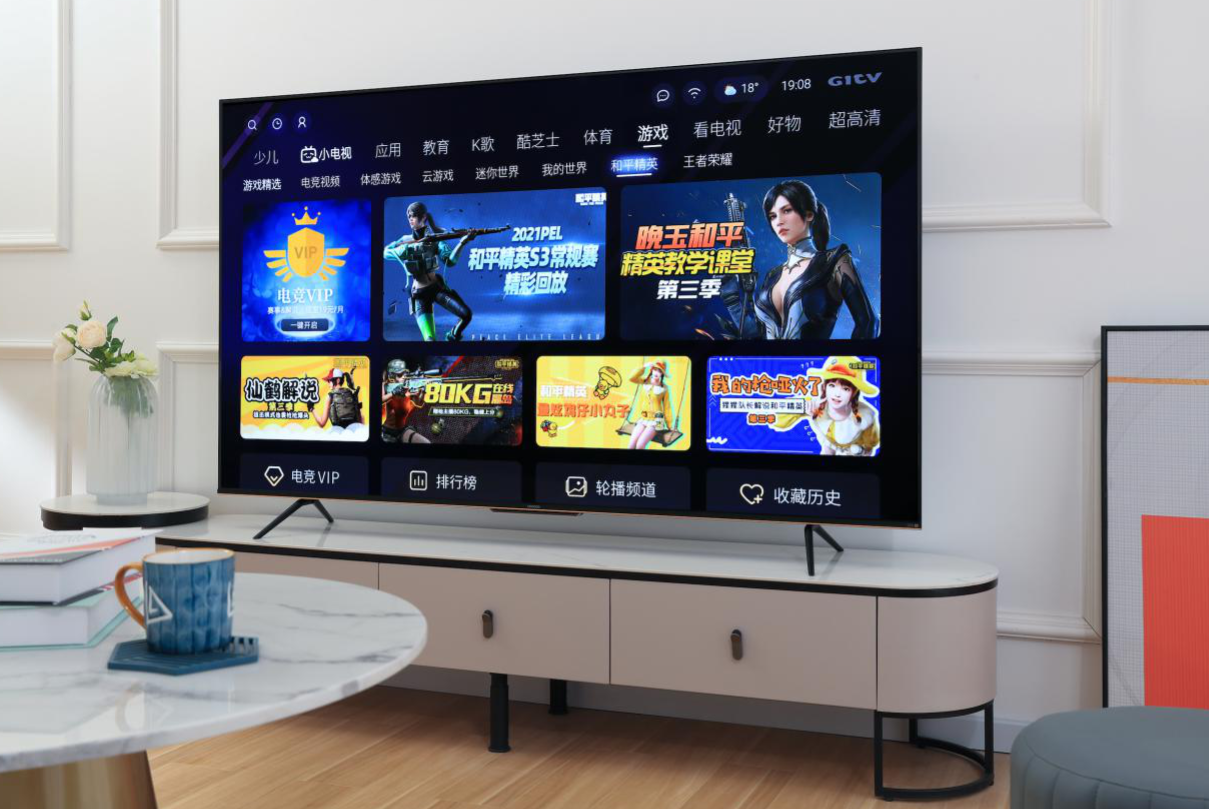 卧室电视就选酷开P50 Pro，超清又护眼，提升幸福感的第6张示图