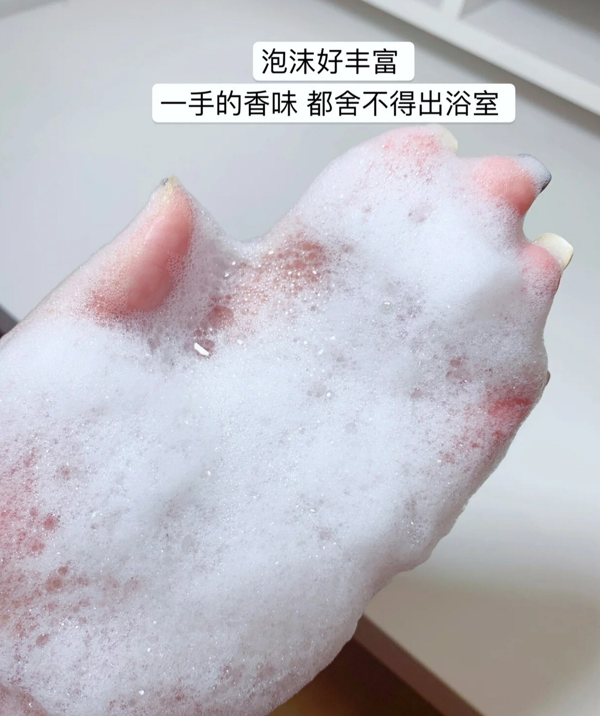 评测：精致女孩都在用的Spes洗护套装的第4张示图