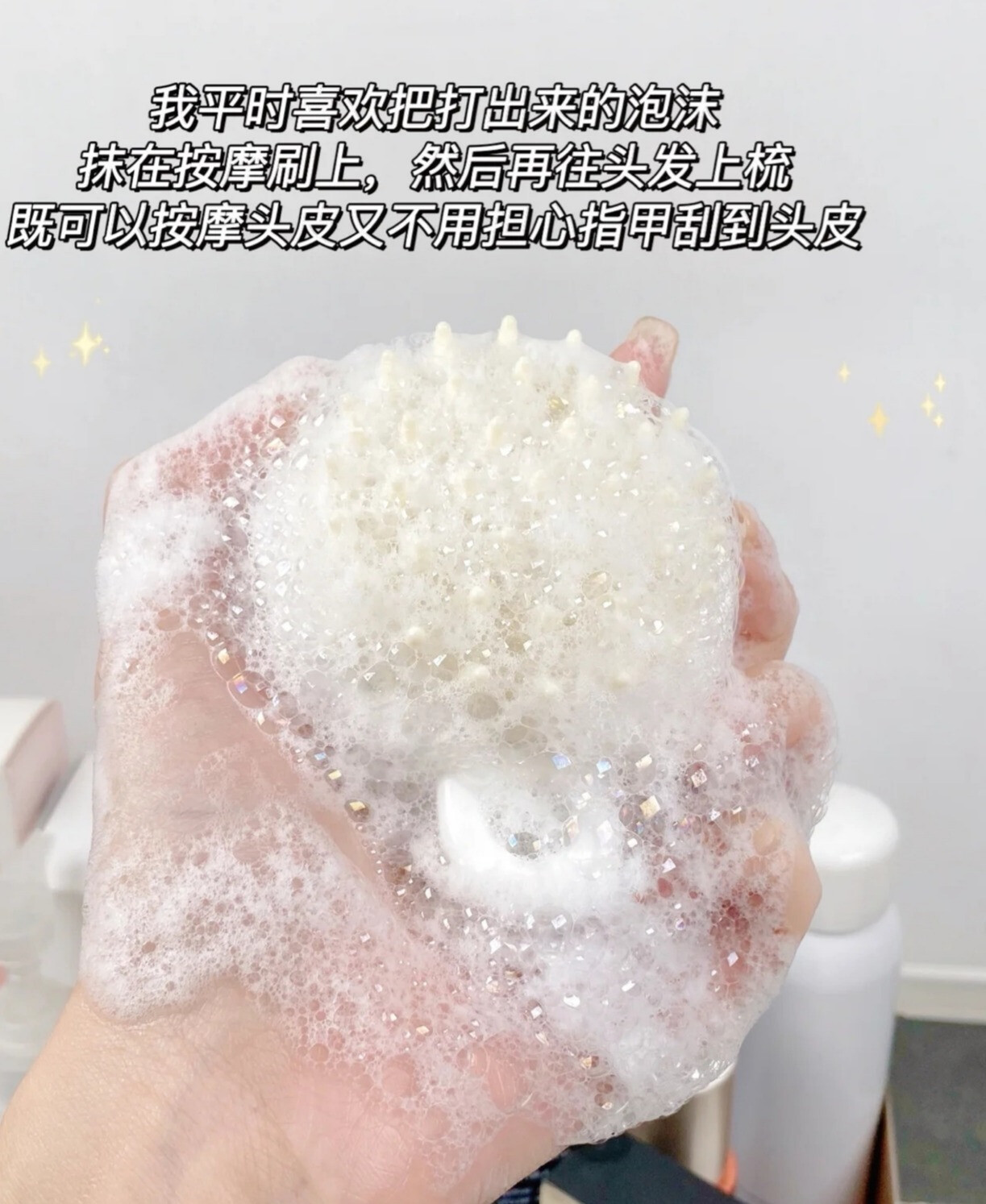 评测：头发蓬松我有妙招，Spes洗发水套装值得一试啊的第5张示图