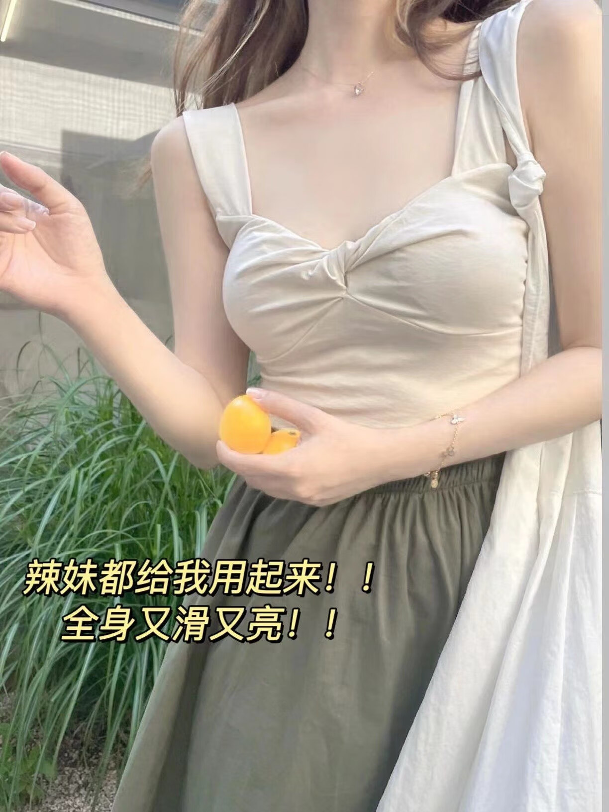 OLAY烟酰胺身体乳~OLAY烟酰胺身体乳的第4张示图 OLAY烟酰胺身体乳~OLAY烟酰胺身体乳的第4张示图