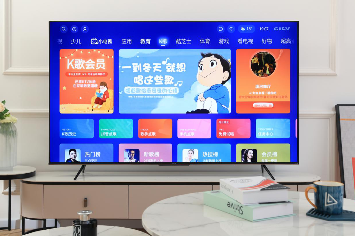 卧室电视就选酷开P50 Pro，超清又护眼，提升幸福感的第3张示图