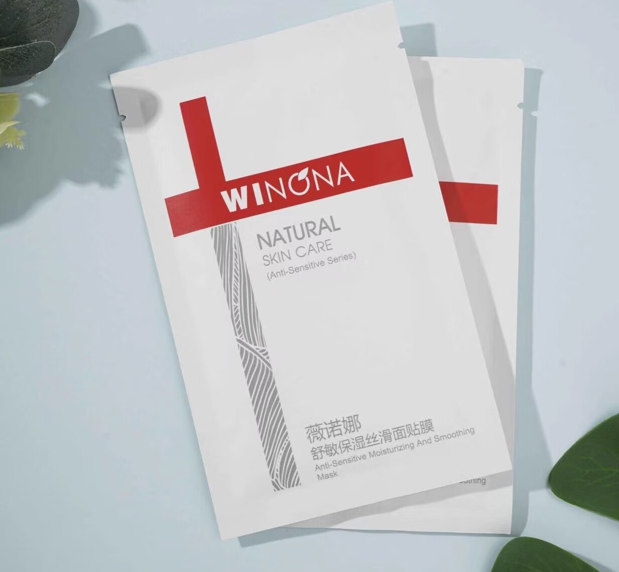 薇诺娜舒敏补水多效面膜礼盒,让你时刻KEEP高光状态-JinMo之家