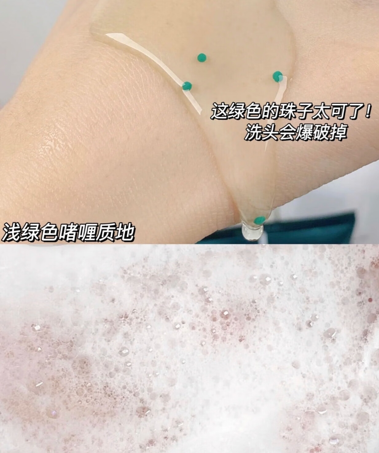 评测：头发蓬松我有妙招，Spes洗发水套装值得一试啊的第2张示图