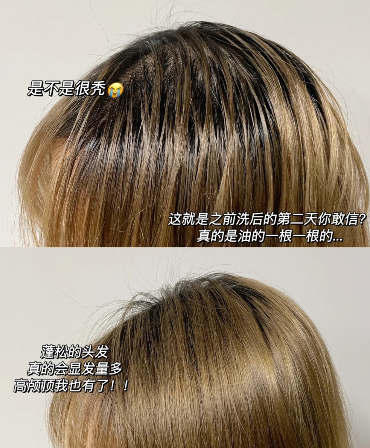 评测：头发蓬松我有妙招，Spes洗发水套装值得一试啊的第4张示图