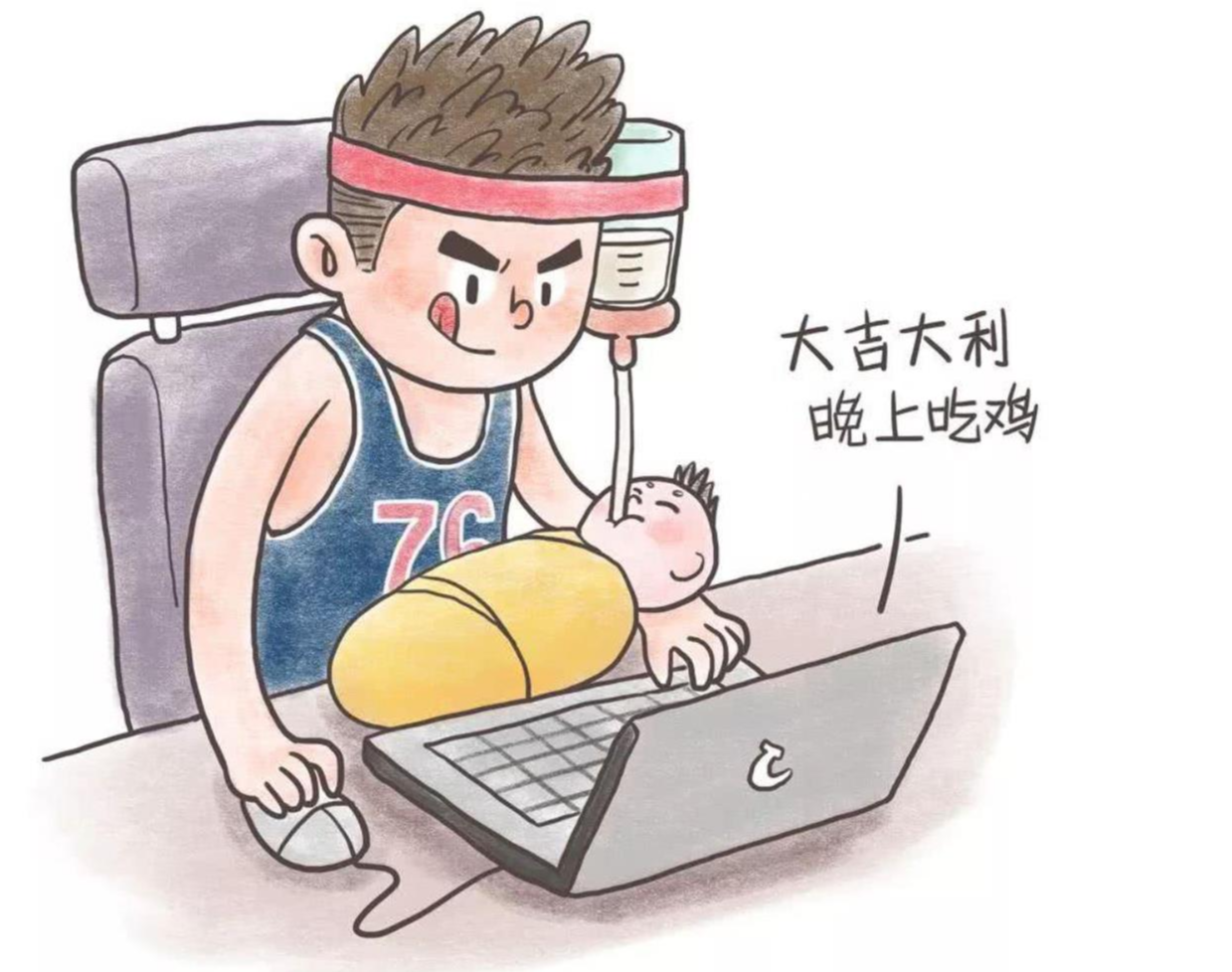 亲子互动带娃玩游戏:要大屏,还要游戏体验!-JinMo之家