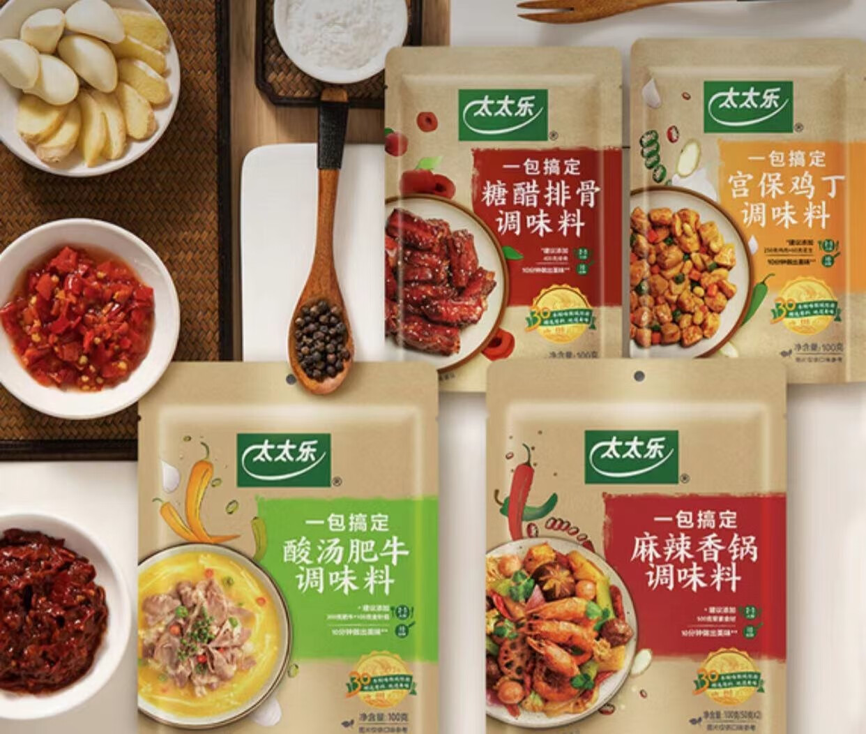 太太乐调味料，好味道，生活更有滋味-JinMo之家