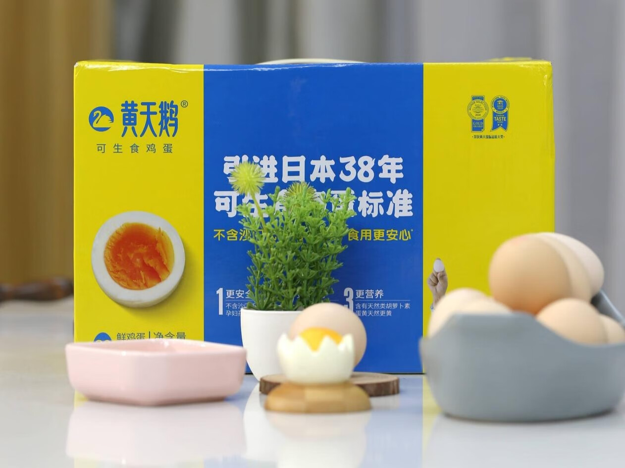 吃溏心蛋拉肚子？那是没选对食材，黄天鹅可生食鸡蛋了解下-JinMo之家