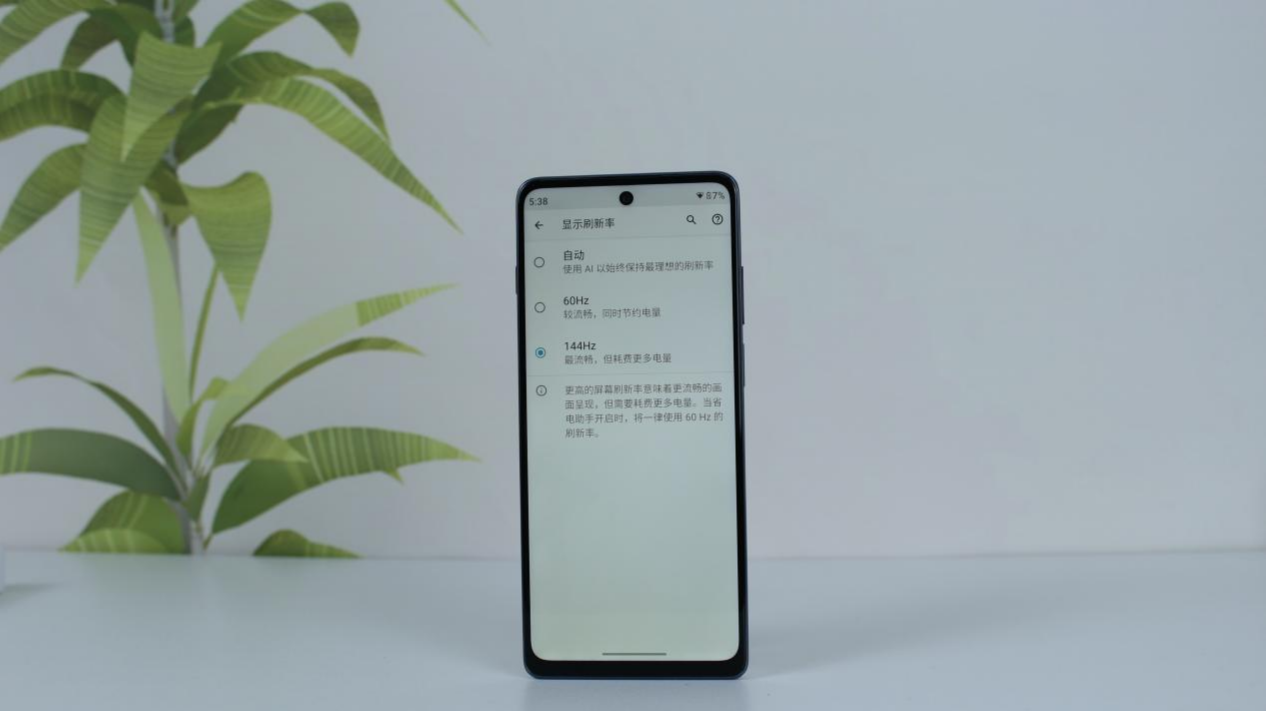 moto edge S30王炸登场，给你刺激的电竞体验的第2张示图