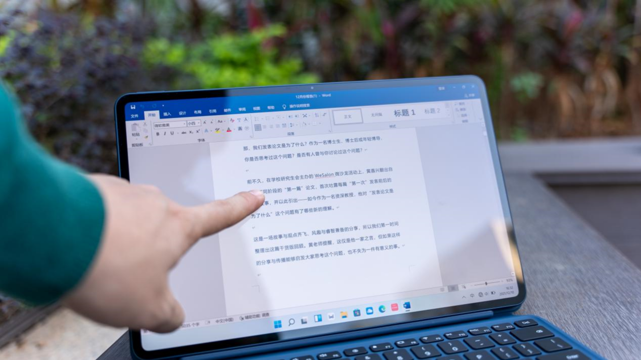 百变的华为MateBook E，全方位满足你的需求-JinMo之家