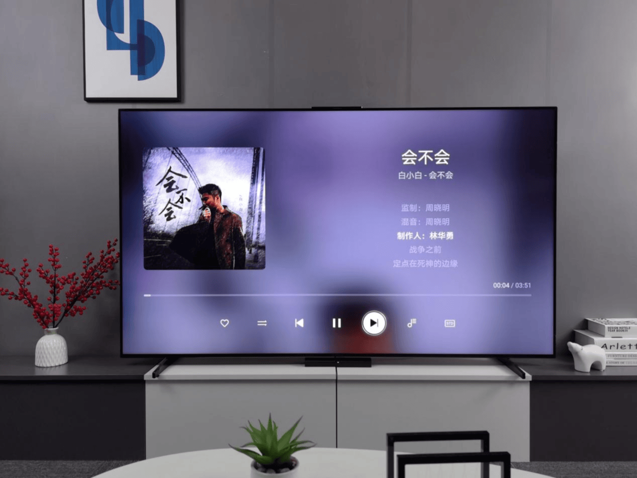 出色音画缔造者——华为智慧屏V 75 Super-JinMo之家