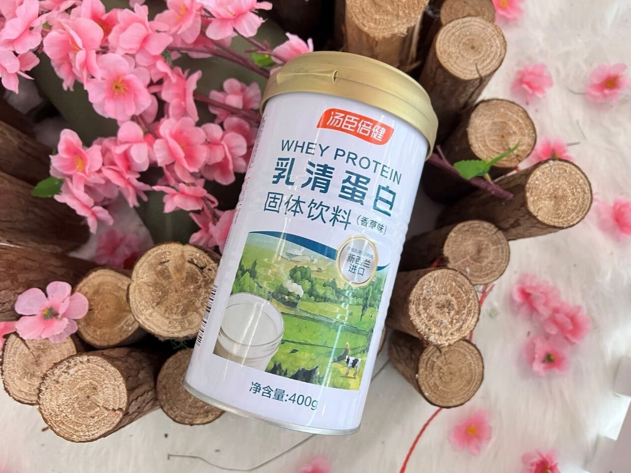 关爱家人的营养健康,当选汤臣倍健的第3张示图 关爱家人的营养健康,当选汤臣倍健的第3张示图