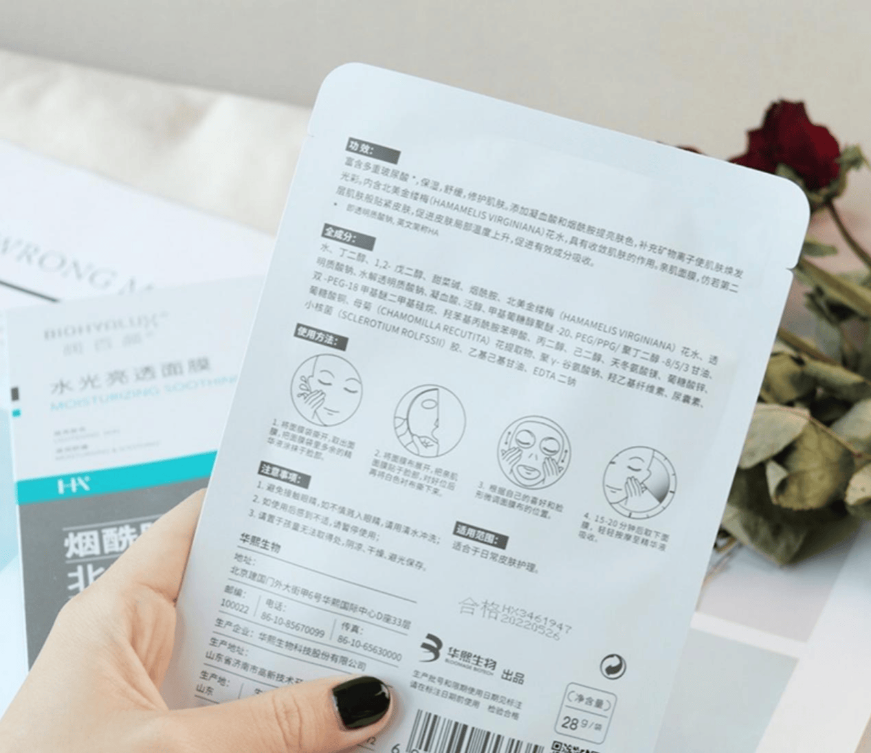 想买一款好用的面膜，就来看润百颜的水光透亮面膜吧-JinMo之家