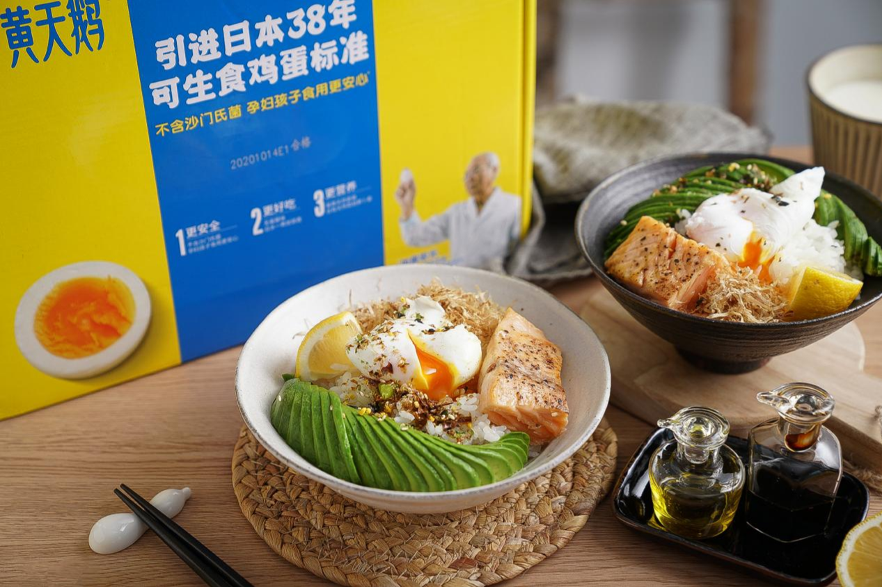 黄天鹅可生食鸡蛋测评：不辜负加班党的鸡蛋美食料理的第5张示图