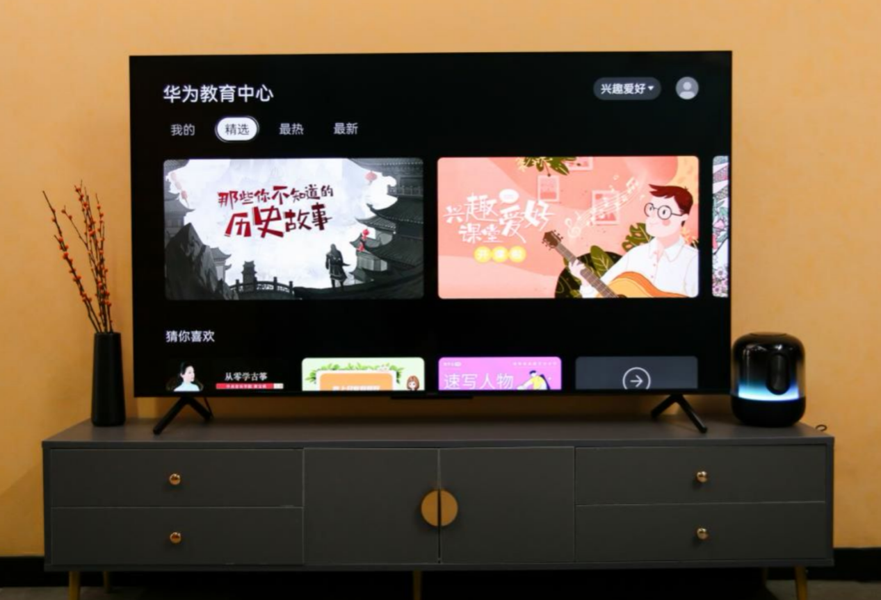 尽情观剧，华为智慧屏让家居生活更智能-JinMo之家