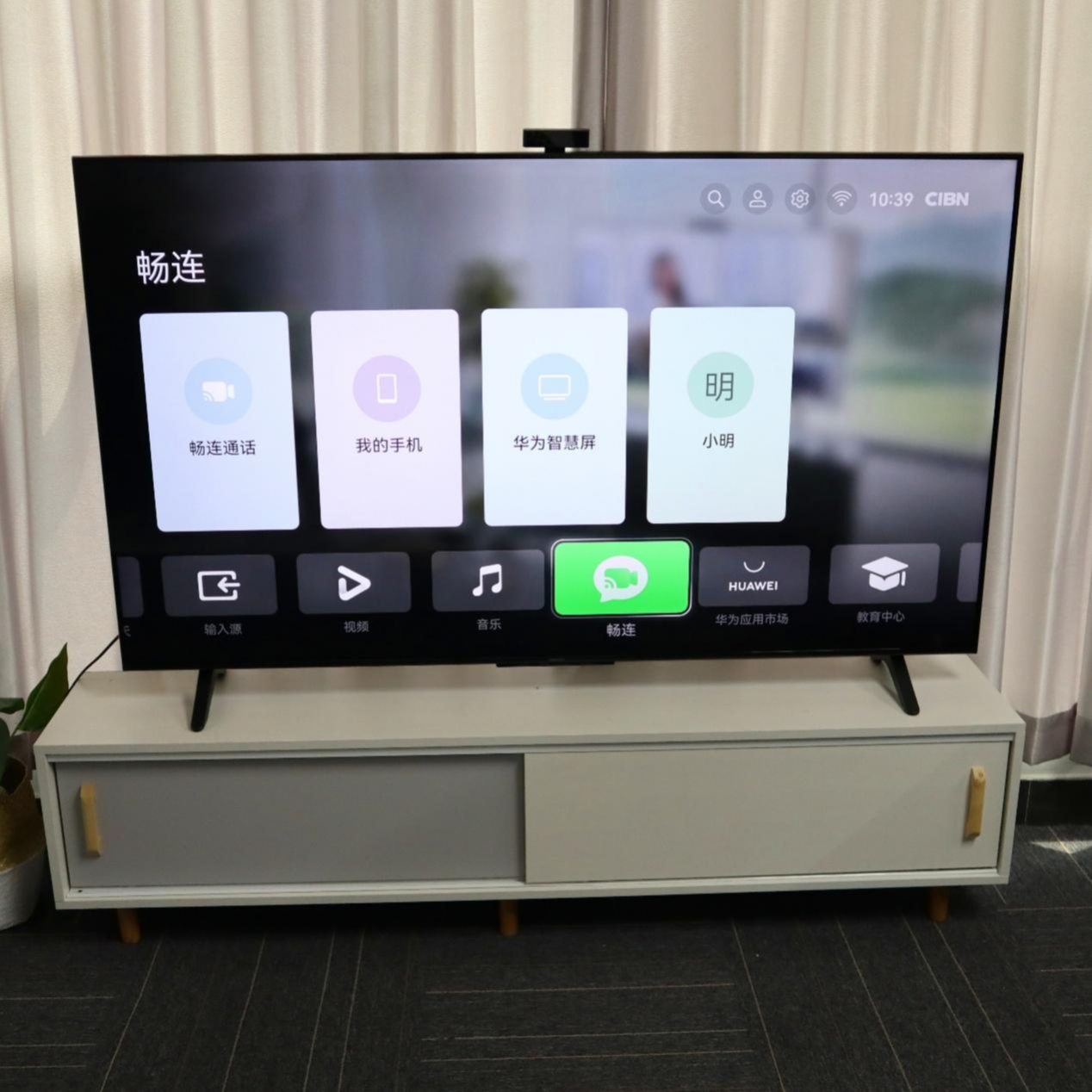大屏通话体验，华为智慧屏SE 55了解一下！的第4张示图