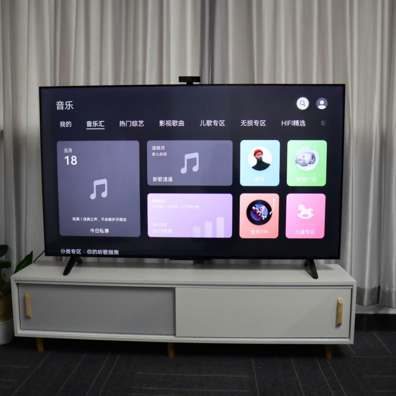 大屏通话体验，华为智慧屏SE 55了解一下！的第2张示图