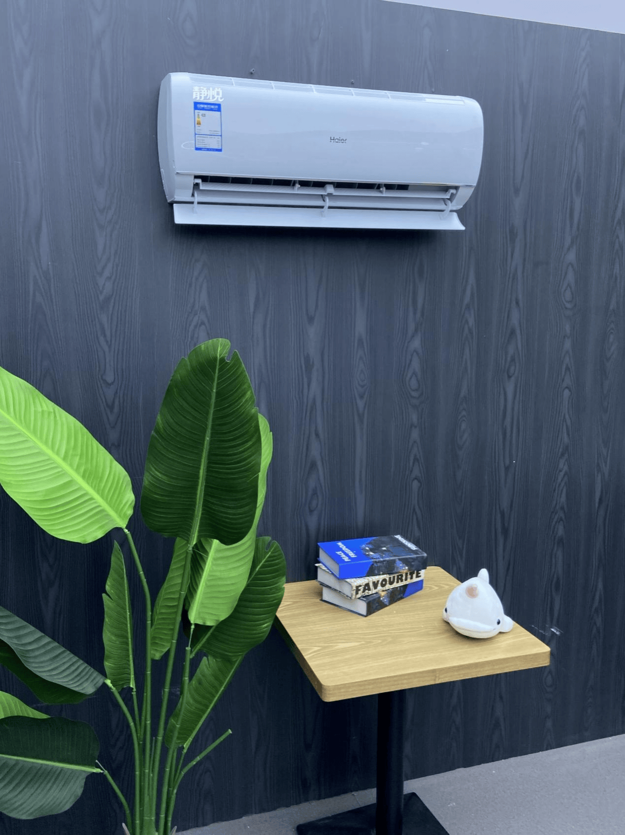 海尔空调陪你过冬，年货节选购不吃亏-JinMo之家