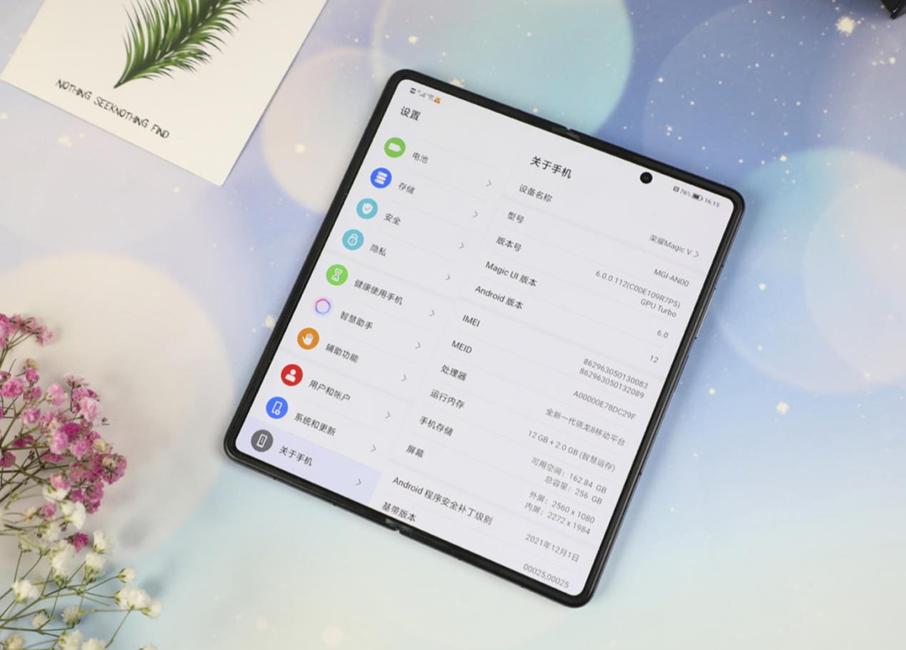 新一代旗舰折叠屏登场，游戏大神的全新利器的第3张示图