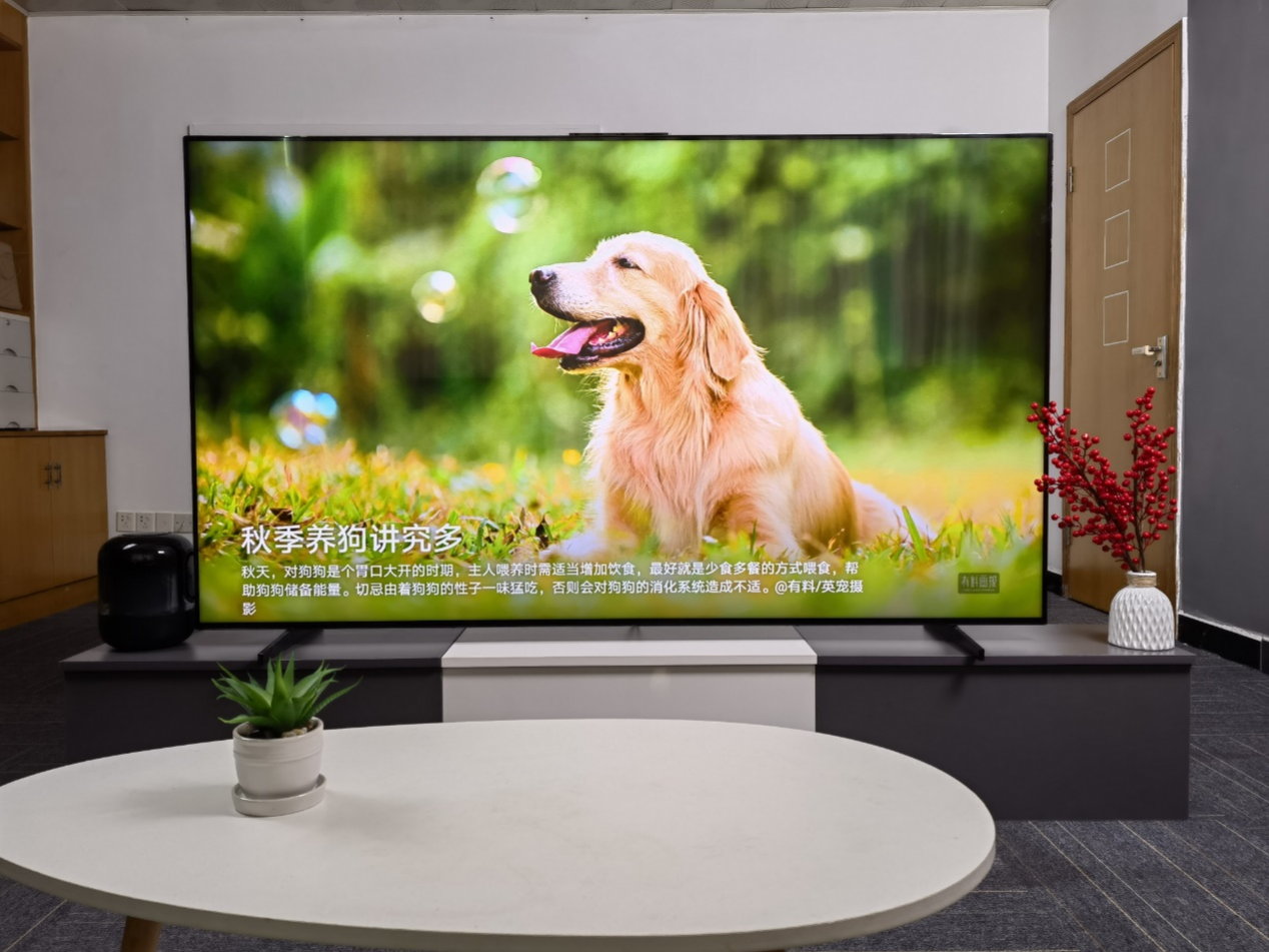 华为智慧屏 V 75 Super,让你拥有家庭影院!-JinMo之家