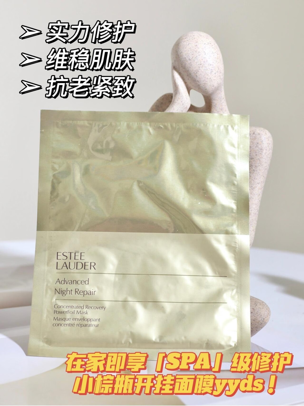 在家就能做的皮肤管理！这款贵妇面膜让你在家精致护肤！-JinMo之家