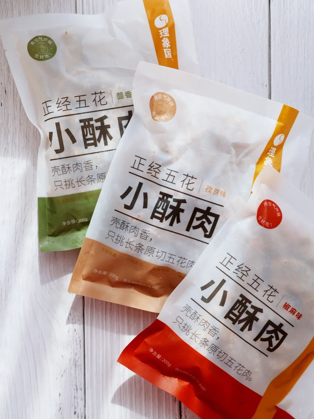 理象国小酥肉还原经典椒麻味,好吃到根本停不下来的第3张示图 理象国小酥肉还原经典椒麻味,好吃到根本停不下来的第3张示图