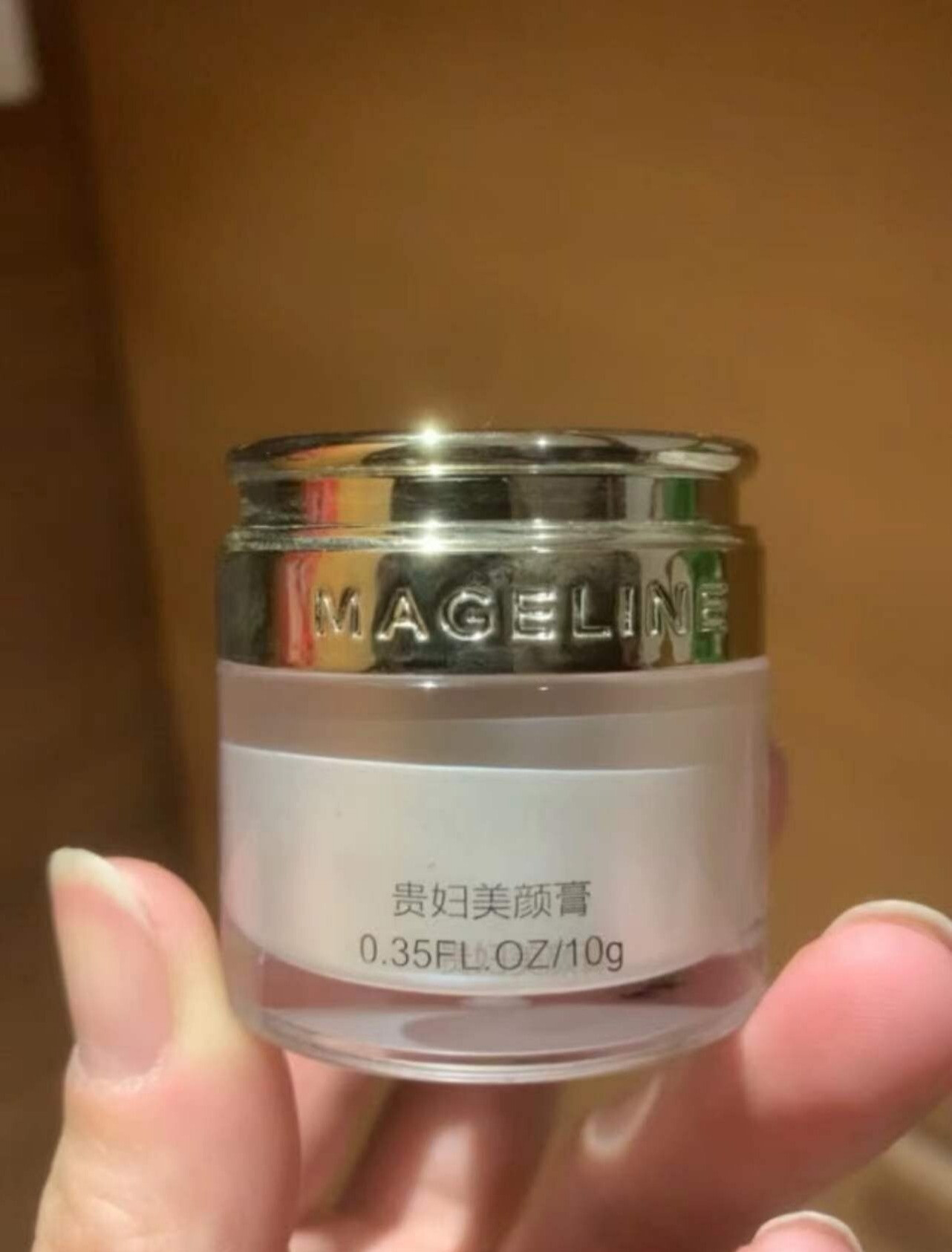 麦吉丽美颜膏保湿补水福利惊喜好物的第1张示图