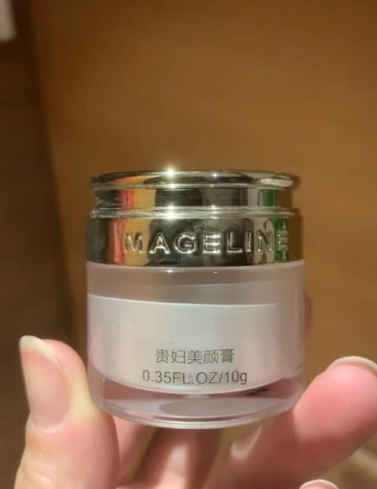 麦吉丽精品美颜膏出门随行优品精选-JinMo之家
