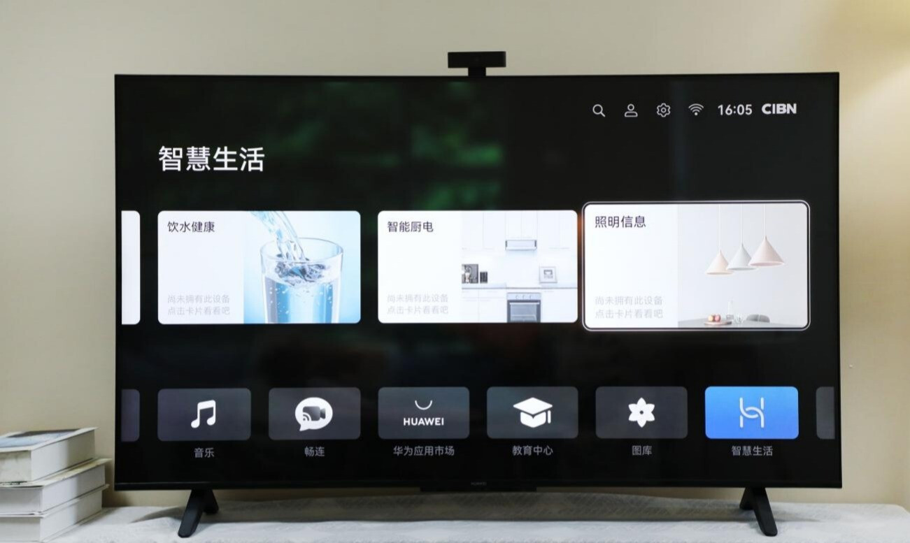 一年四季，华为智慧屏SE 65更新您的每天的第4张示图