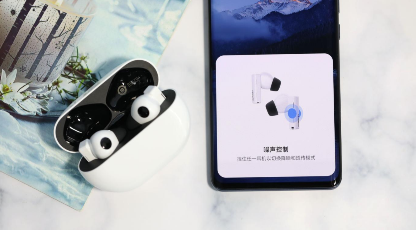 听得见的春节精致生活—华为FreeBuds Pro-JinMo之家